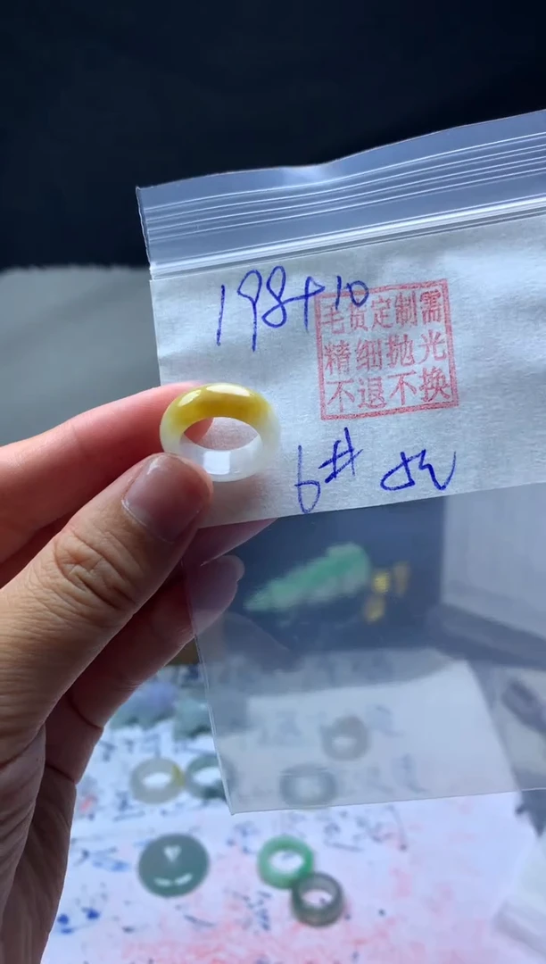 【闪购商品】定制翡翠未镶嵌毛货需精细抛光戒圈6#198元