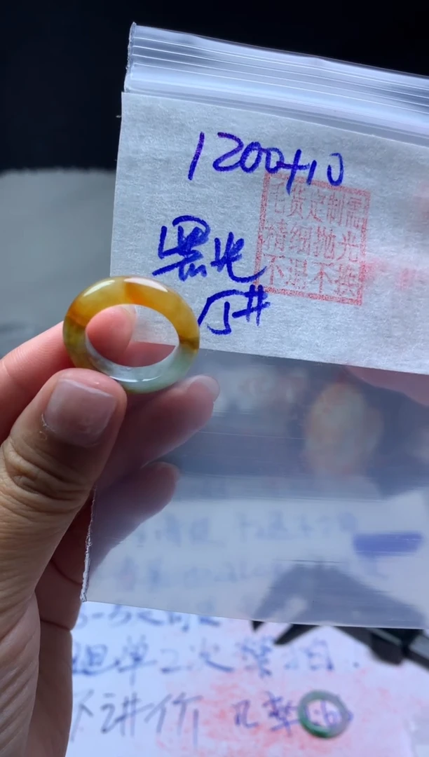 【闪购商品】定制翡翠未镶嵌毛货需精细抛光戒圈15#1200元