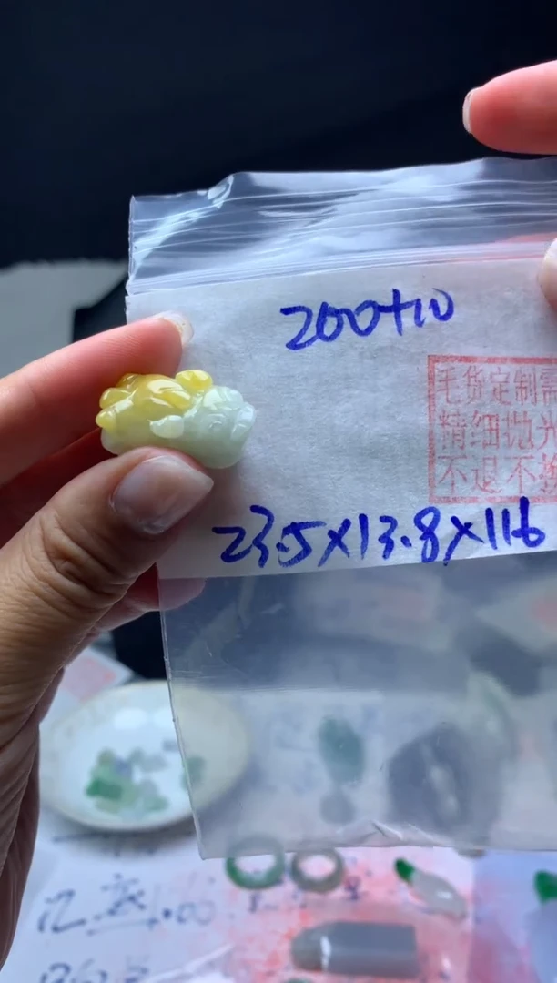 【闪购商品】定制翡翠未镶嵌毛货需抛光貔貅23.5#200元