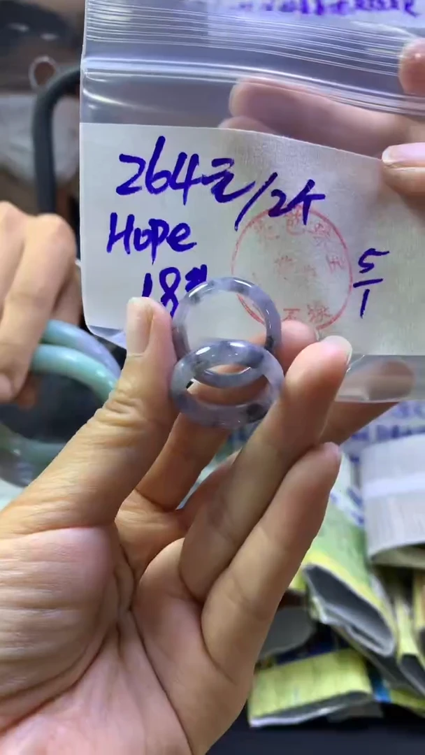 【闪购商品】定制翡翠未镶嵌戒圈2个264 元不支持退换