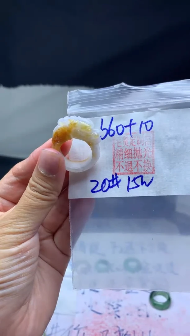 【闪购商品】定制翡翠未镶嵌毛货需精细抛光盘龙戒20 #660 元