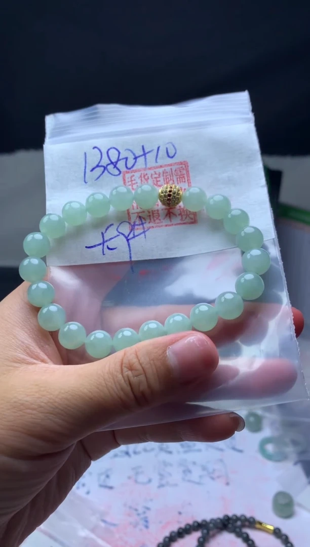 【闪购商品】定制翡翠未镶嵌毛货需精细抛光手串9#1380元