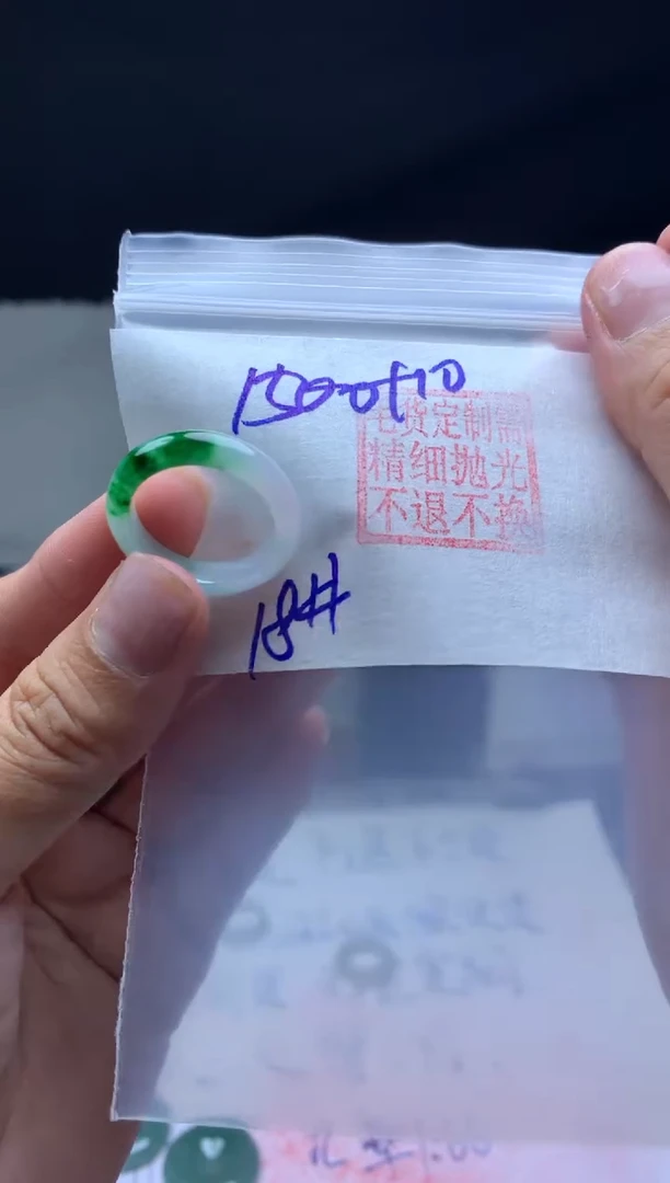 【闪购商品】定制翡翠未镶嵌毛货需精细抛光戒圈18 #1500 元
