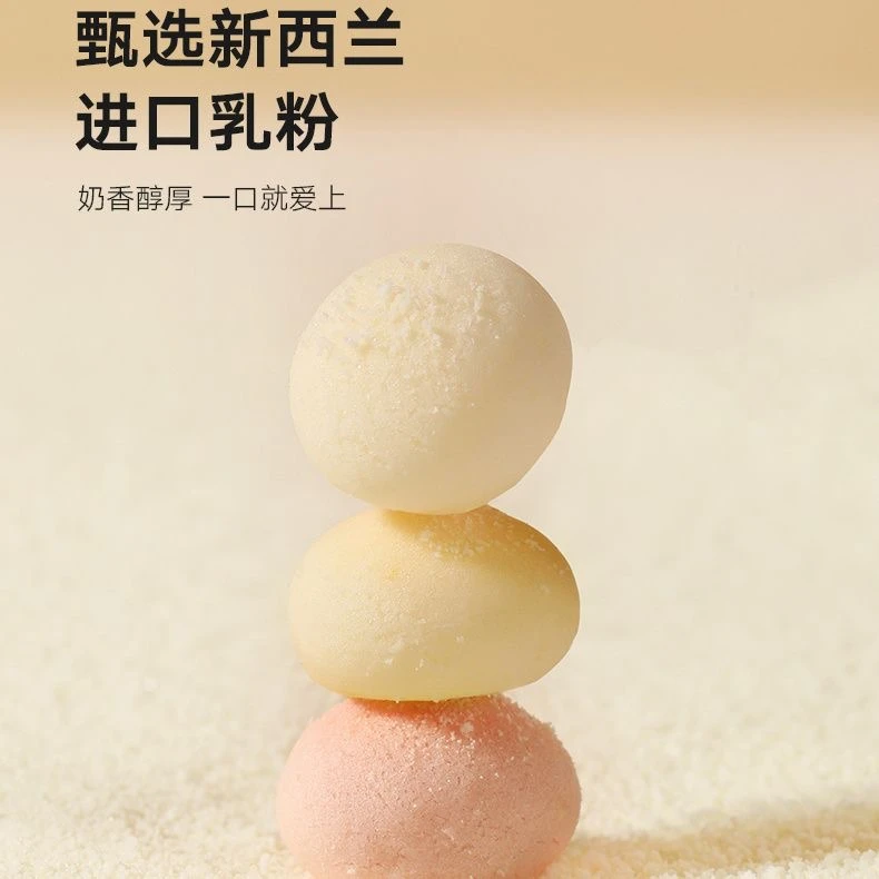 婴幼儿DHA小奶豆牛奶味 小馒头零食饼干  BBCL