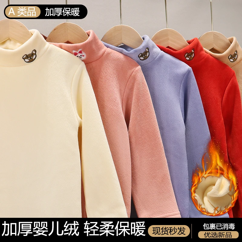 儿童婴儿绒半高领打底衫秋冬季加厚轻柔绒衫中小大童宝宝保暖长袖