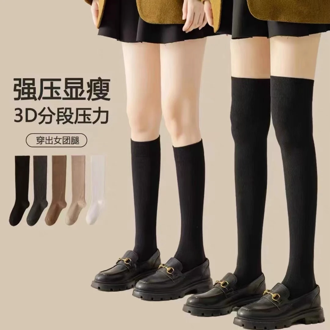小茶生活无骨小腿袜常压力袜抗起球显瘦不透肉长筒袜黑色秋冬jk袜