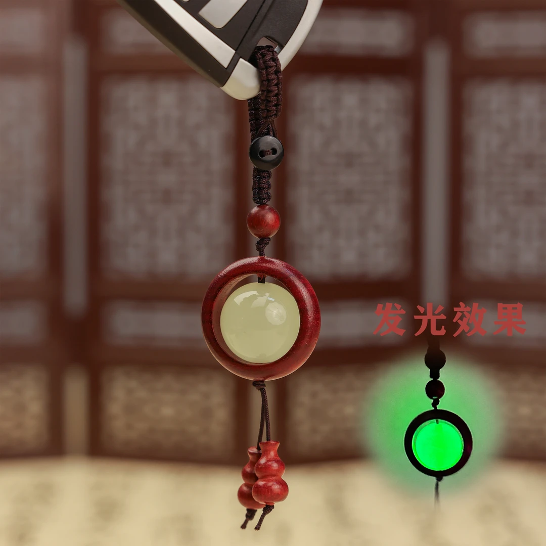 居家好物 - 国风檀木夜光钥匙扣