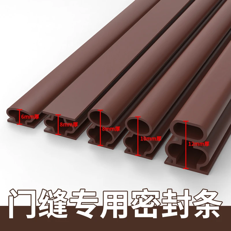防盗门密封条入户门框防撞胶条门窗缝隙隔音门缝门贴窗户挡风神器