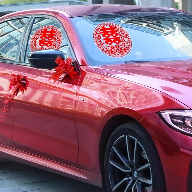 米乐奇婚车喜字车贴结婚专用囍字静电贴车队装饰不留痕玻璃窗花贴