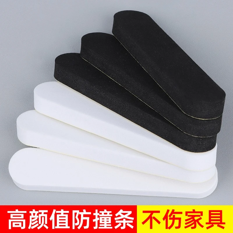 椅子防磨贴椅背靠墙餐椅凳子防撞条海绵防刮蹭沙发家具墙面保护垫