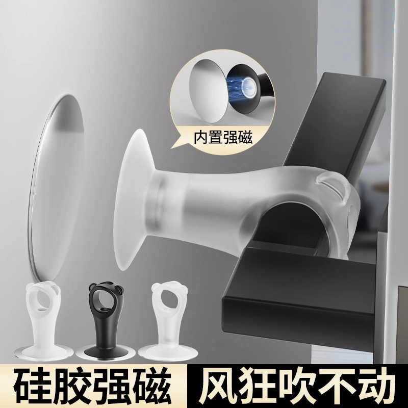 米乐奇磁力门吸免打孔新款防碰撞门挡超强力磁铁房门门背固定器