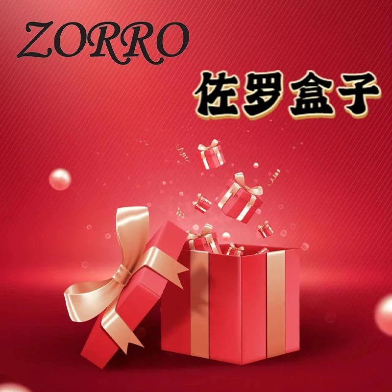 ZORRO霸气男神奢华小礼物送朋友家人【佐罗家火火】