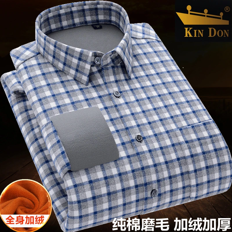 金盾男装全棉磨毛格子衬衫男长袖加绒加厚保暖衬衣秋冬中老年上衣