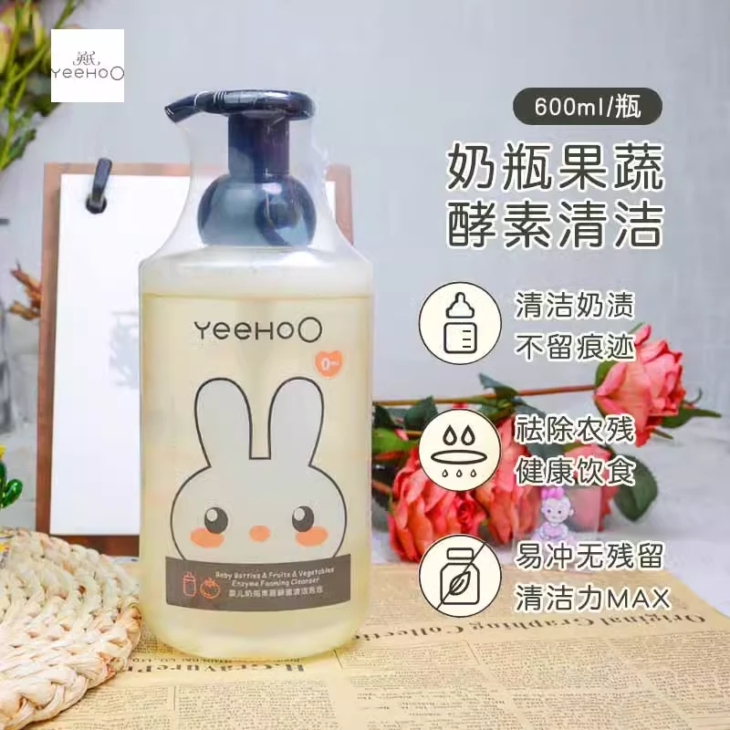 奶瓶果蔬酵素清洁泡泡600ml