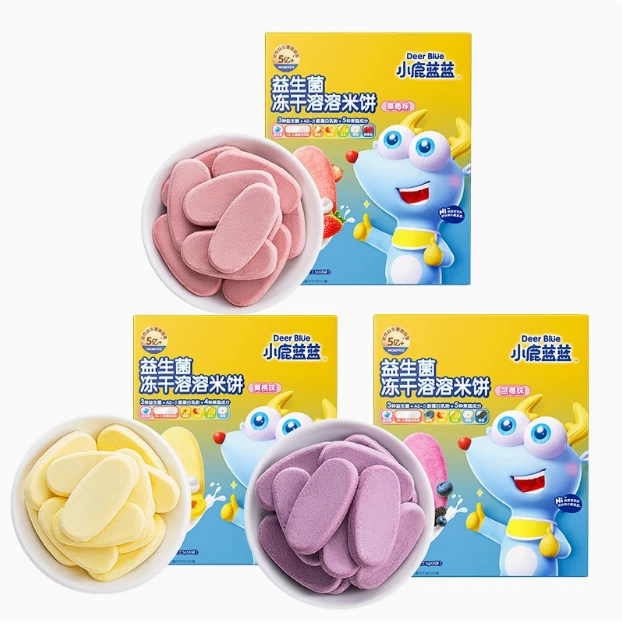 X-L 益生菌冻干溶溶米饼20g【三种口味组合】