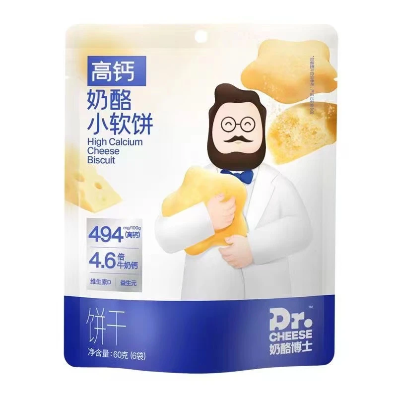 N-L-B-S  高钙奶酪小软饼60g【新款袋装发货】