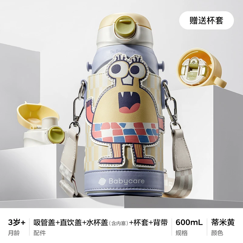 bbc 霸王龙托比三合一保温杯-600ml【刮码发货】