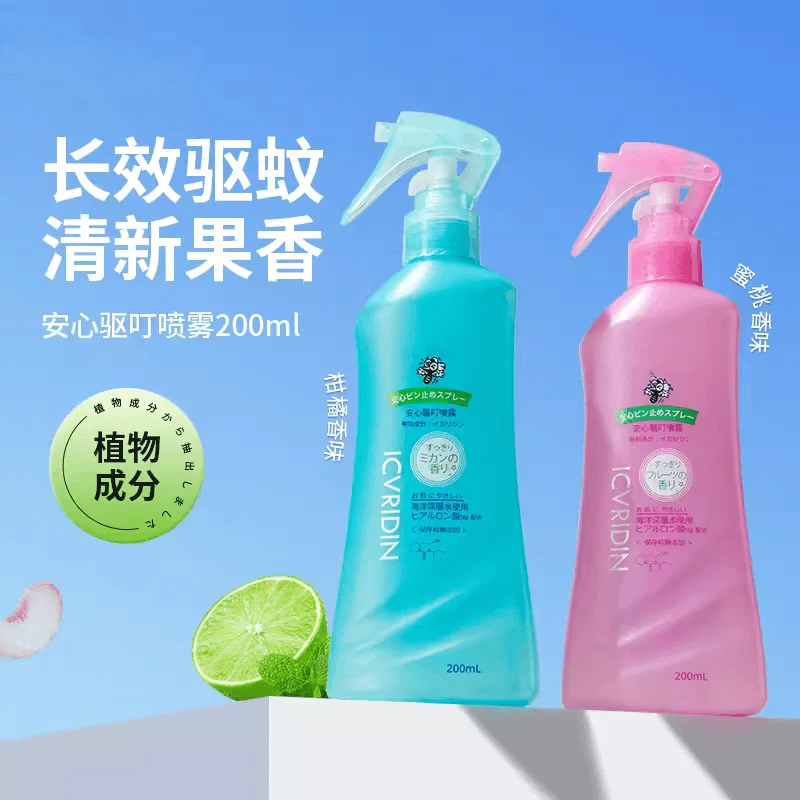 日本叮叮儿童驱蚊防虫喷雾200ml