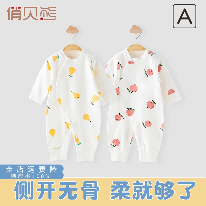 新生儿秋冬纯棉a类连体衣0-6月长袖侧开爬服婴儿护肚衣服宝宝秋季