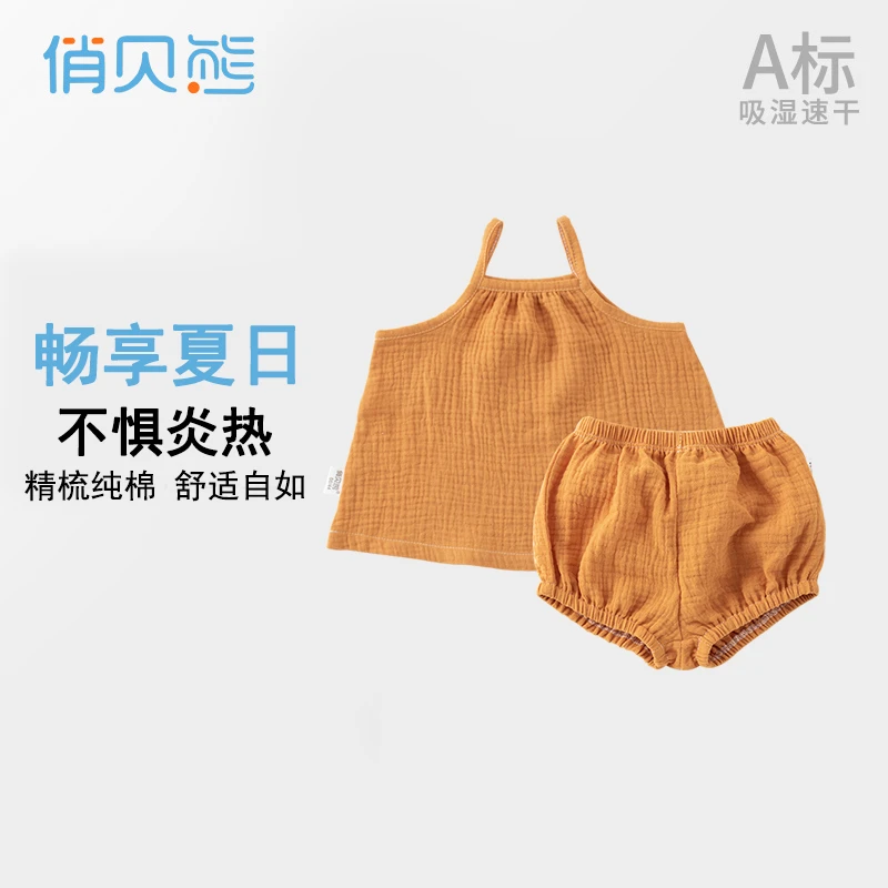 女宝夏季纯棉纱布套装2件套婴儿吊带背心面包短裤薄款包屁衣儿童