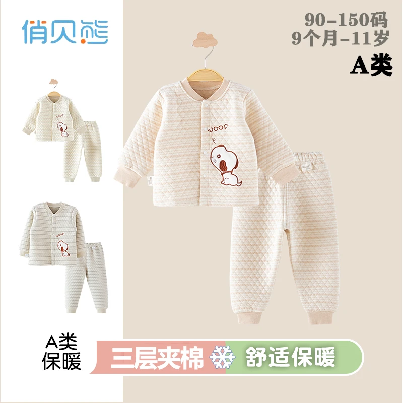 儿童冬季加厚秋衣秋裤套装婴儿三层夹棉两件纯棉宝宝加厚保暖内穿