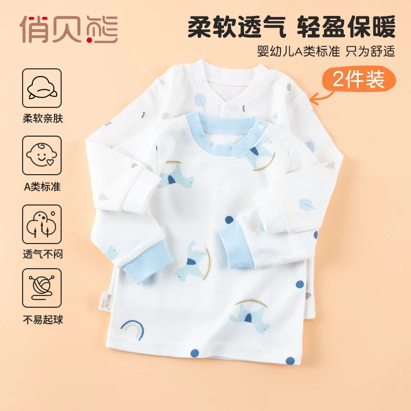 儿童秋冬纯棉内穿上衣暖气房打底衫内衣宝宝春秋长袖秋衣婴幼儿开
