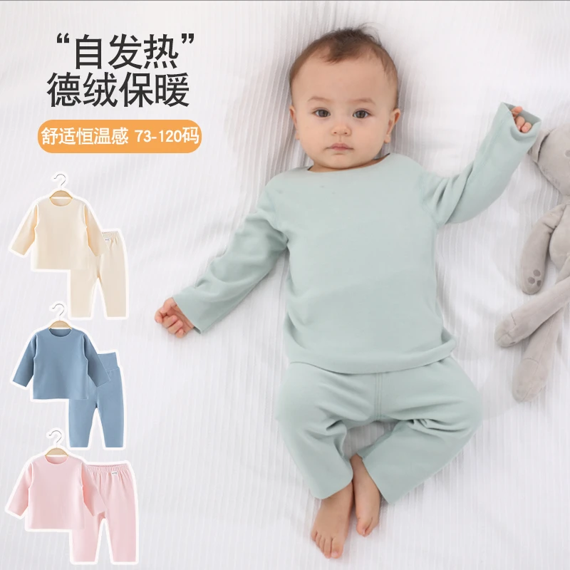 【直播福利】儿童秋冬加厚德绒秋衣裤打底内穿套装宝宝高腰保暖内衣