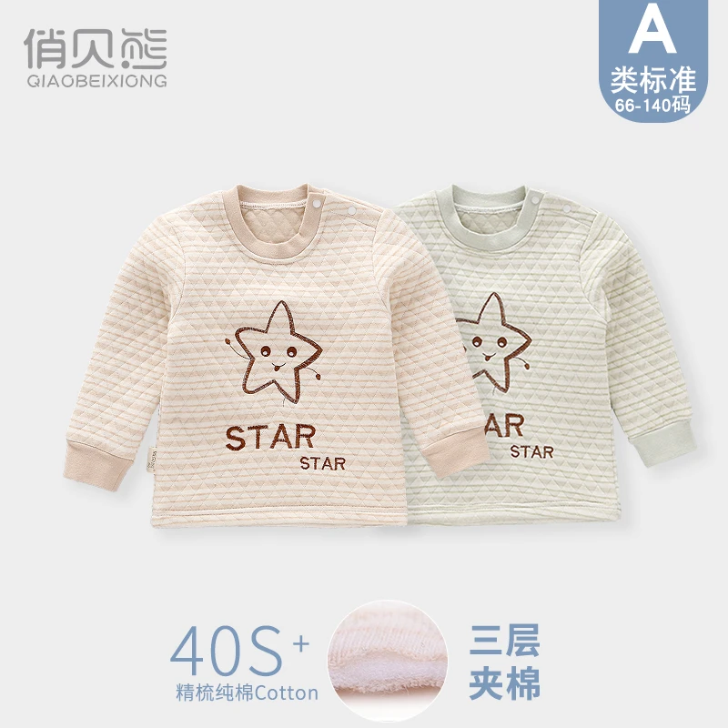 新生儿三层夹棉上衣纯棉内衣打底衫宝宝加厚保暖儿童婴儿衣服冬季