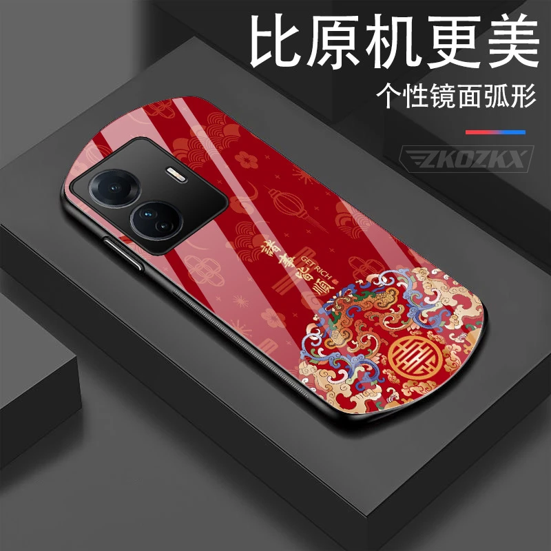 vivoS15E手机壳弧形玻璃国潮文字新款椭圆形保护套全包防摔男女款