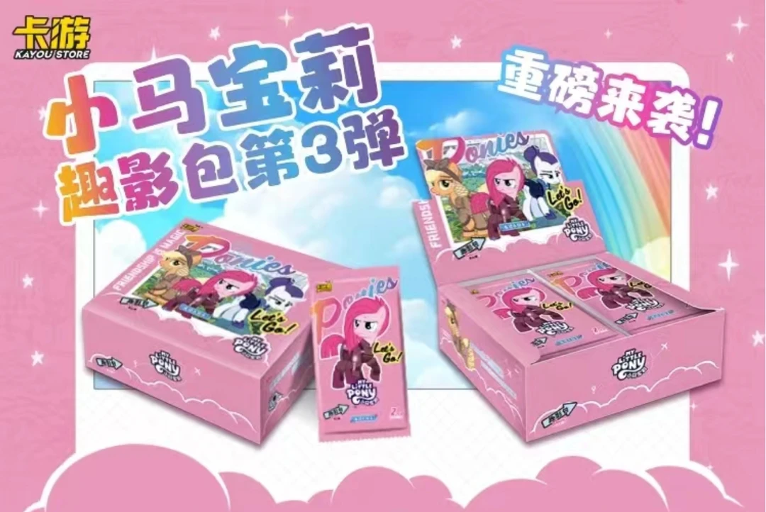 【白菜抓马兜底版】小马宝莉卡片趣影卡游第3弹CR收藏卡