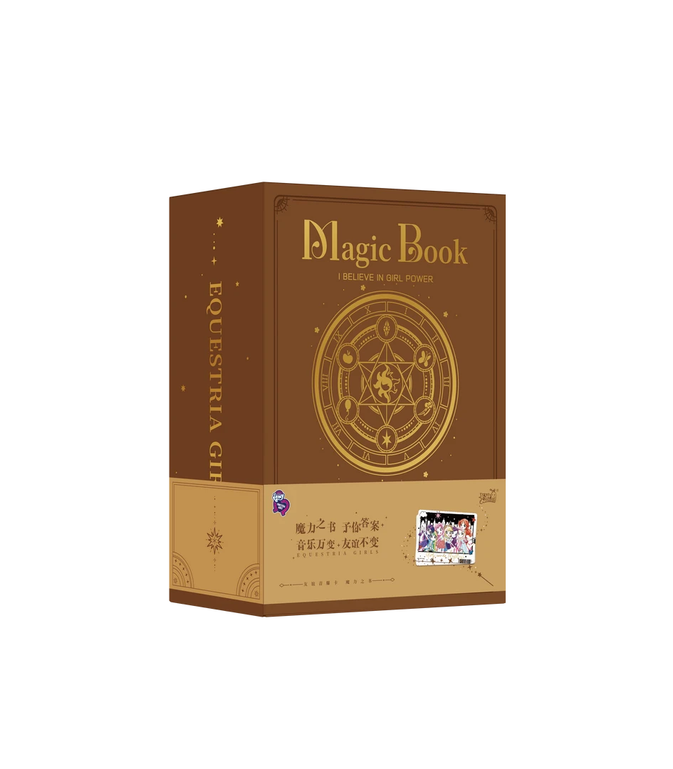 卡游【友谊拼车音爆卡】小马宝莉收藏卡片系列卡游