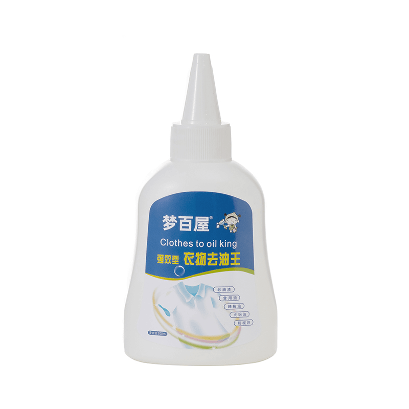 【可试用不满意支持退】衣物除油王懒人神器强力除顽固辣椒油清洁剂