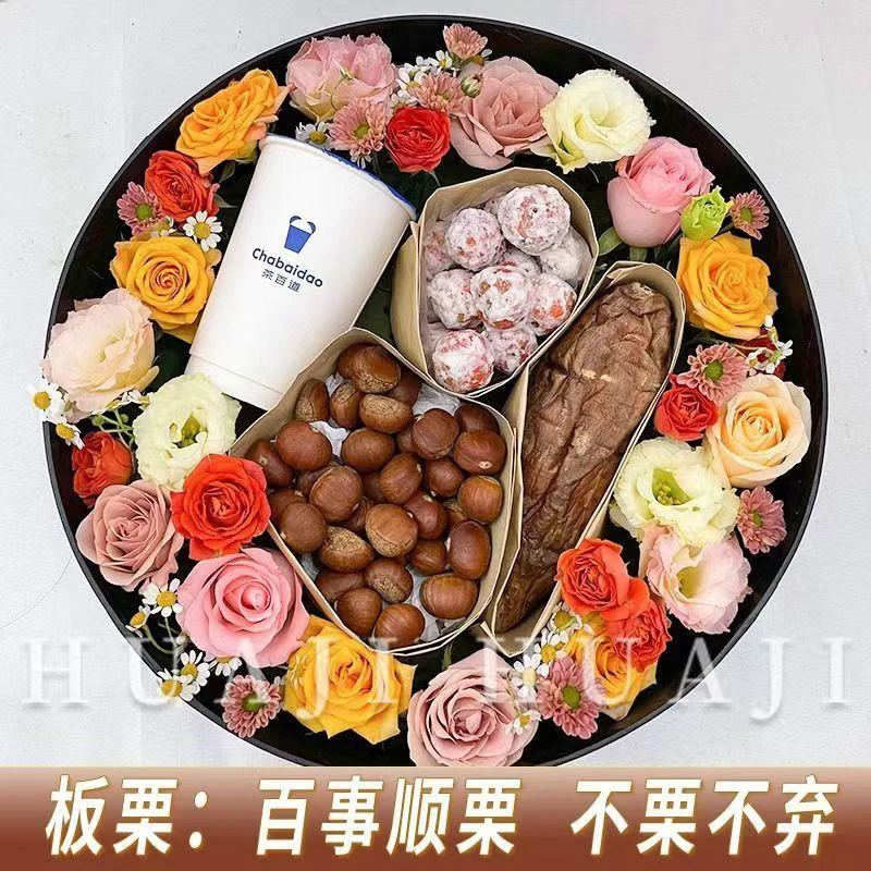 入冬四件套水果礼盒鲜花盒空盒送女友礼物