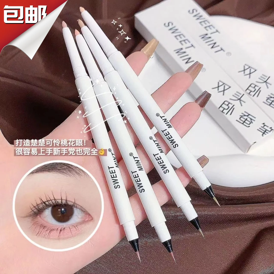‮小奥‬双头双效立体卧蚕笔汀眼妆勾勒防水汗持久不晕染眼线笔新手