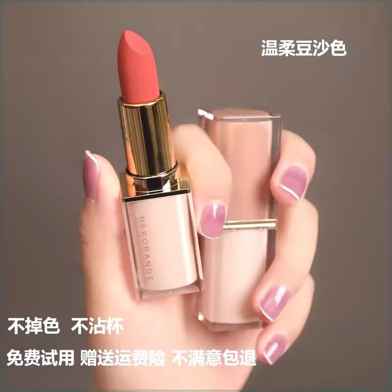 ✅法国兰正品口红不沾杯不掉色HERORANGE防水持久滋润保湿显白唇釉