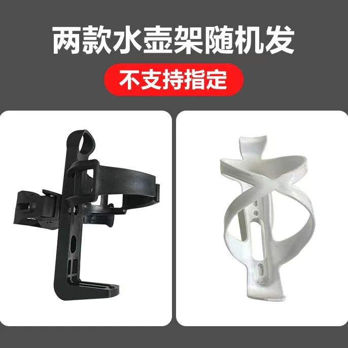 （不通用勿拍）凤凰儿童自行车水壶支架