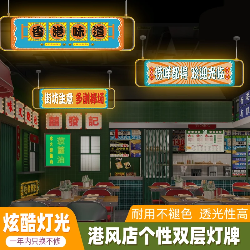网红吊顶装饰广告灯箱烧烤定制超薄发光字广告牌灯箱广告牌