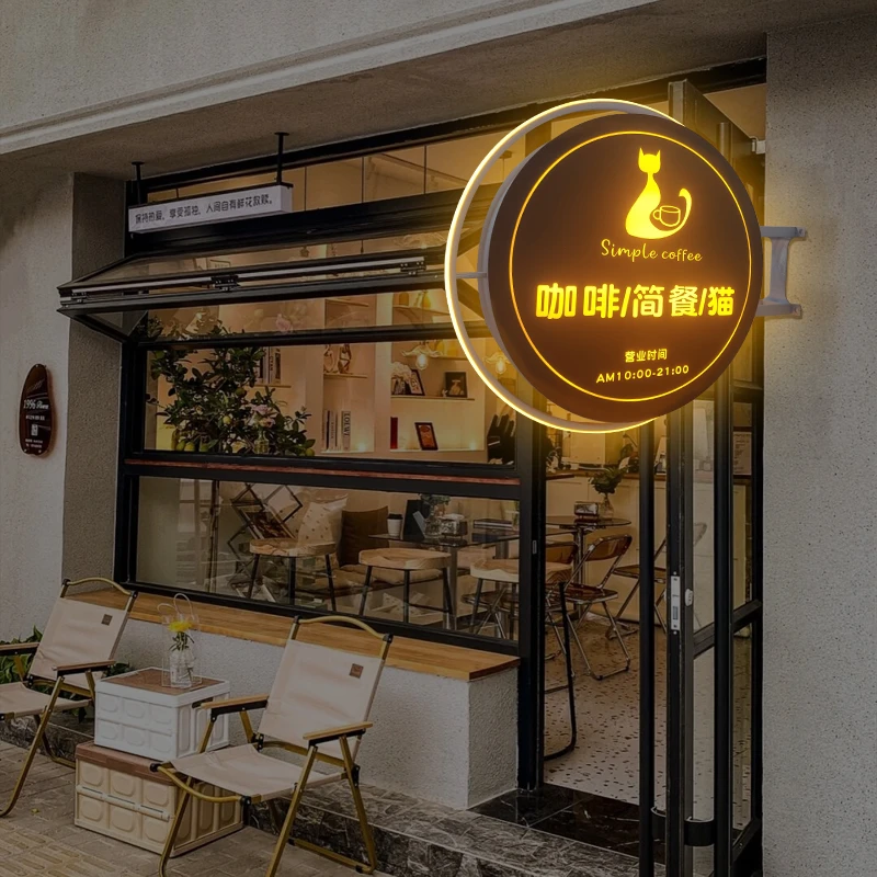 创意户外奶茶咖啡店双层发光防雨灯箱广告牌招牌广告牌展示牌