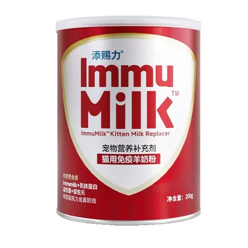 【必入】添赐力羊奶猫咪新生怀孕幼猫羊奶粉专用A2乳铁蛋白产后营养