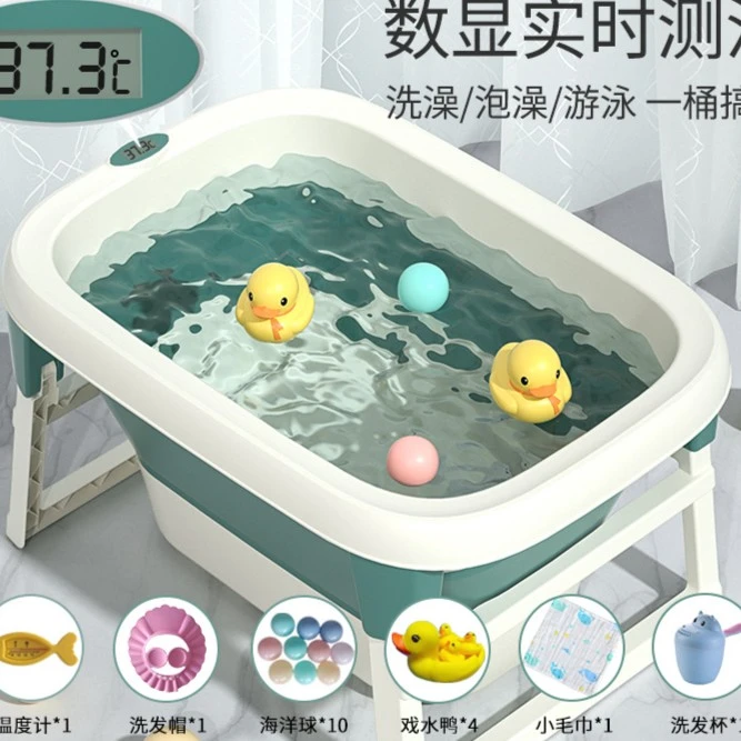 婴儿可折叠浴桶宝宝洗澡盆坐躺泡澡盆可测温游泳加高款新生儿浴盆