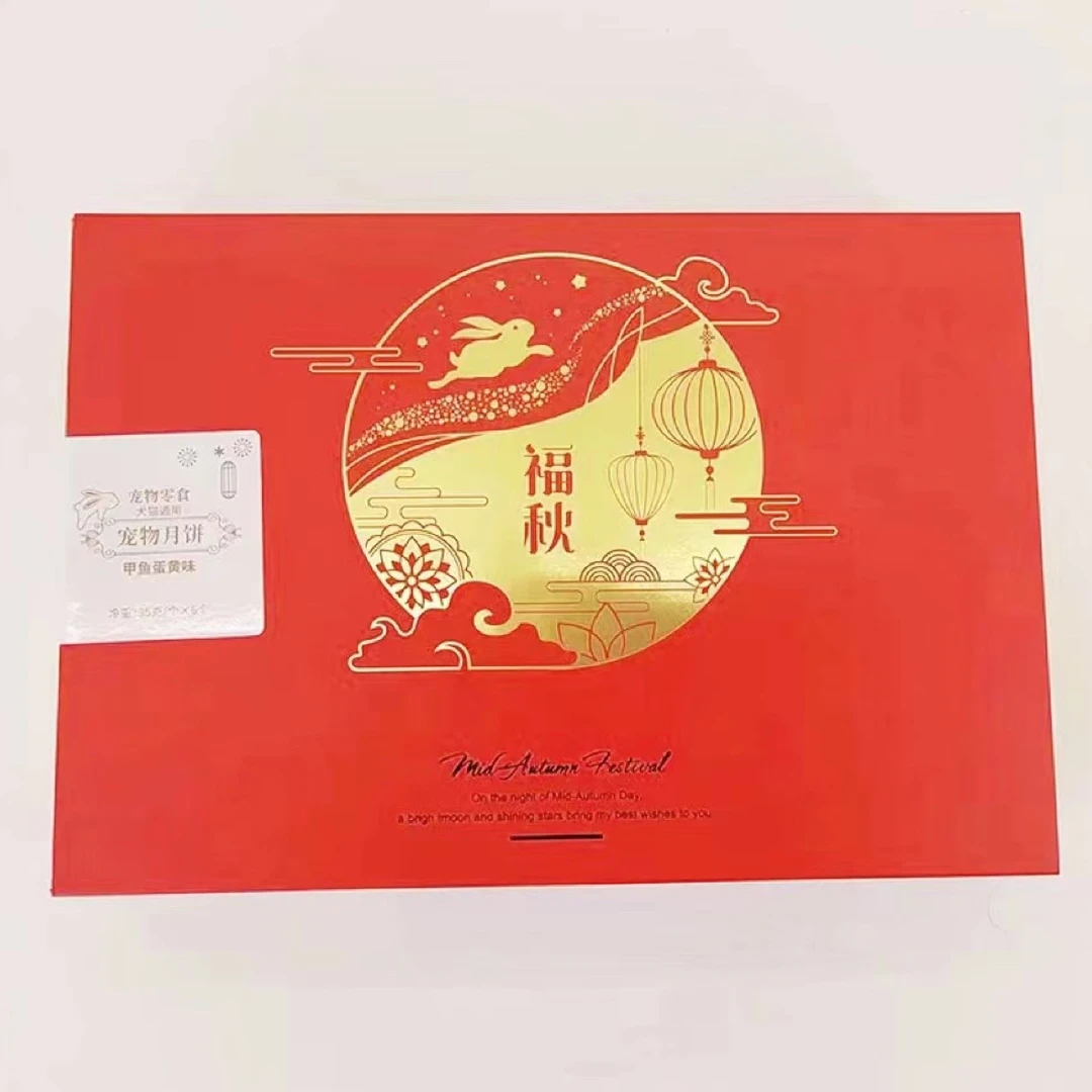 【布丁同款】宠物猫狗通用甲鱼蛋黄月饼一盒6枚装
