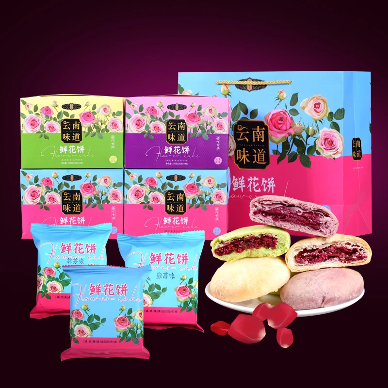 【布丁优选】云南特产鲜花饼现做现发3种口味4盒礼盒装