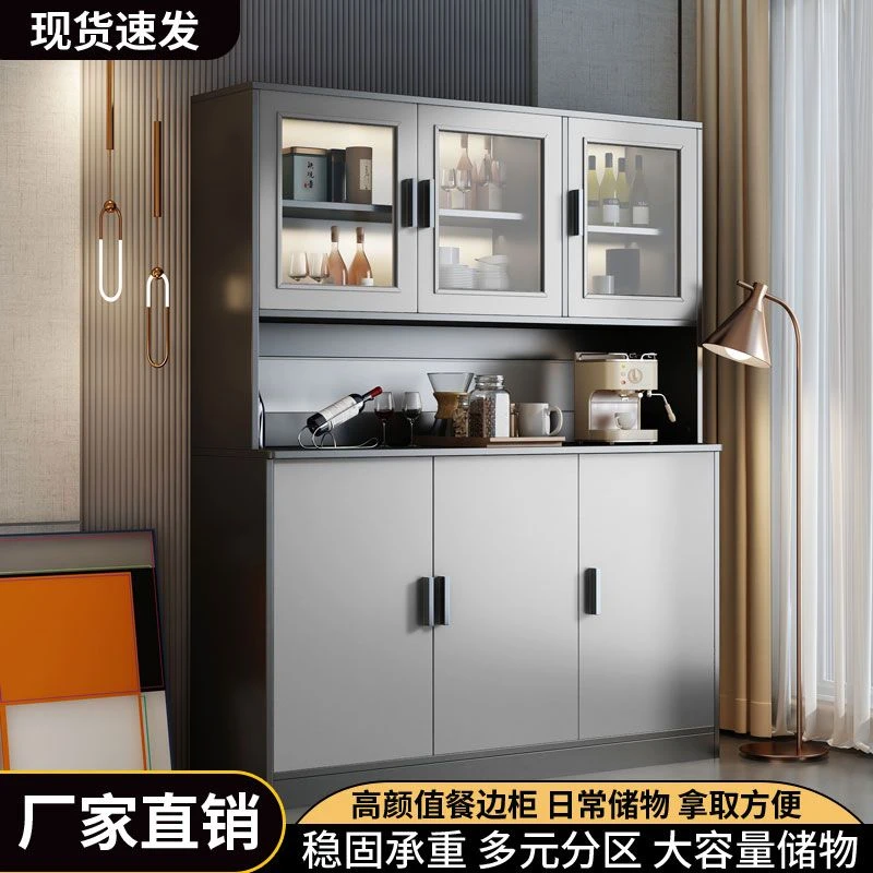 餐边柜一体靠墙餐厅柜子厨房碗柜简约收纳柜玄关柜客厅酒柜储物柜