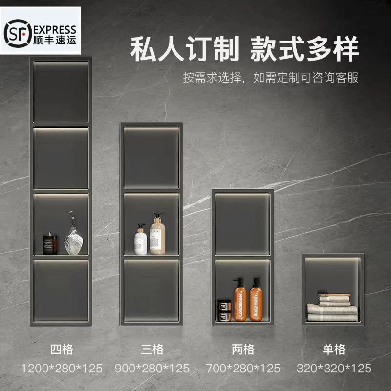 不锈钢壁龛 嵌入式卫生间置物架收纳神器柜暗装壁柜入墙置物架