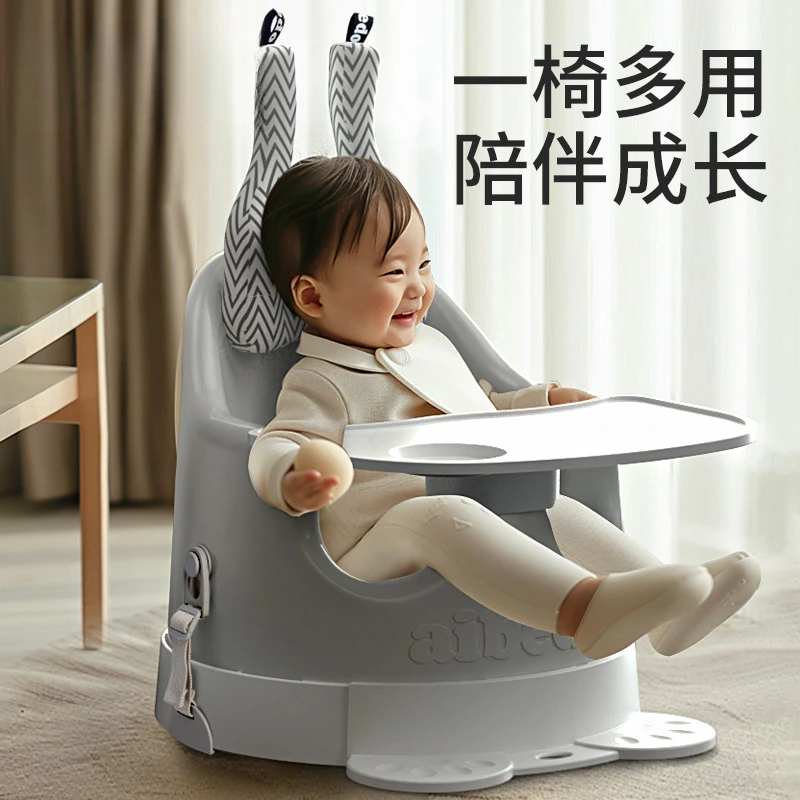 宝宝餐椅家用音乐学坐椅多功能婴儿餐椅婴儿护脊婴儿学坐椅可水洗
