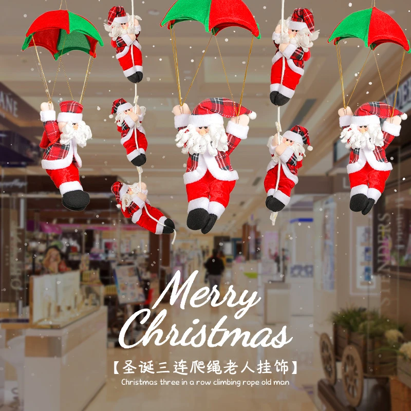 圣诞老人爬绳玩具爬梯爬烟囱电动玩偶装饰品礼品圣诞节儿童小礼物