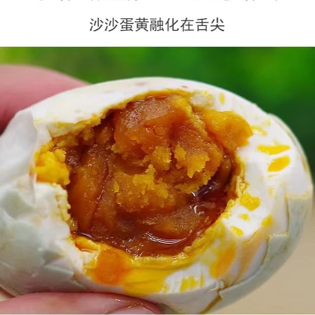 ya'dan'xi'shi/丫蛋西施微山湖区咸鸭蛋咸香流油红泥特大咸鸭蛋