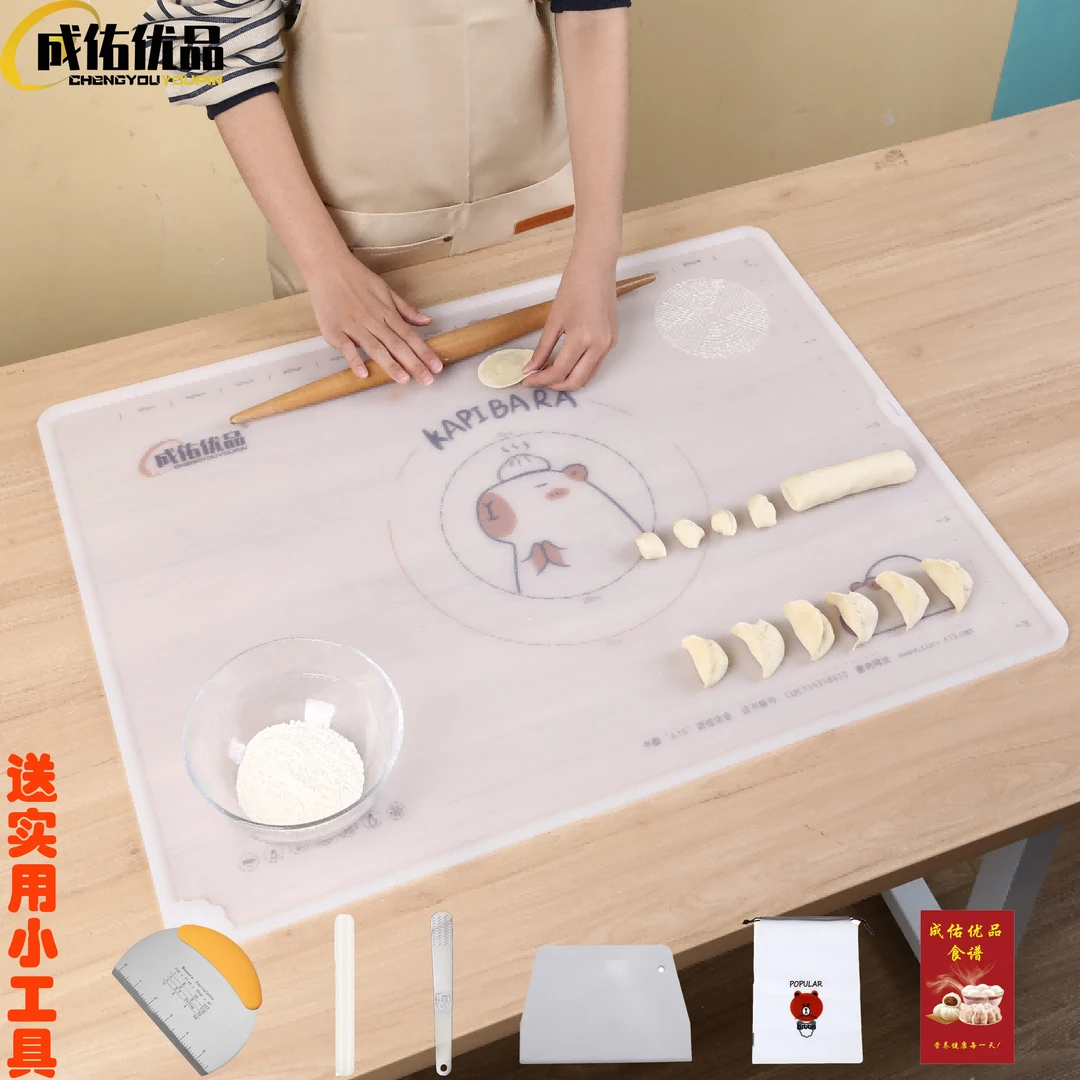 成佑优品拍一发七样铂金款加厚液态软硅胶冰皮卡皮巴拉揉面垫