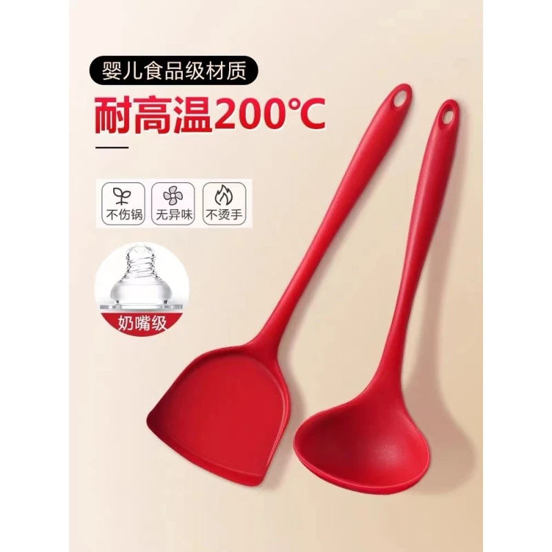 半透明硅胶铲勺2件套汤勺锅铲
