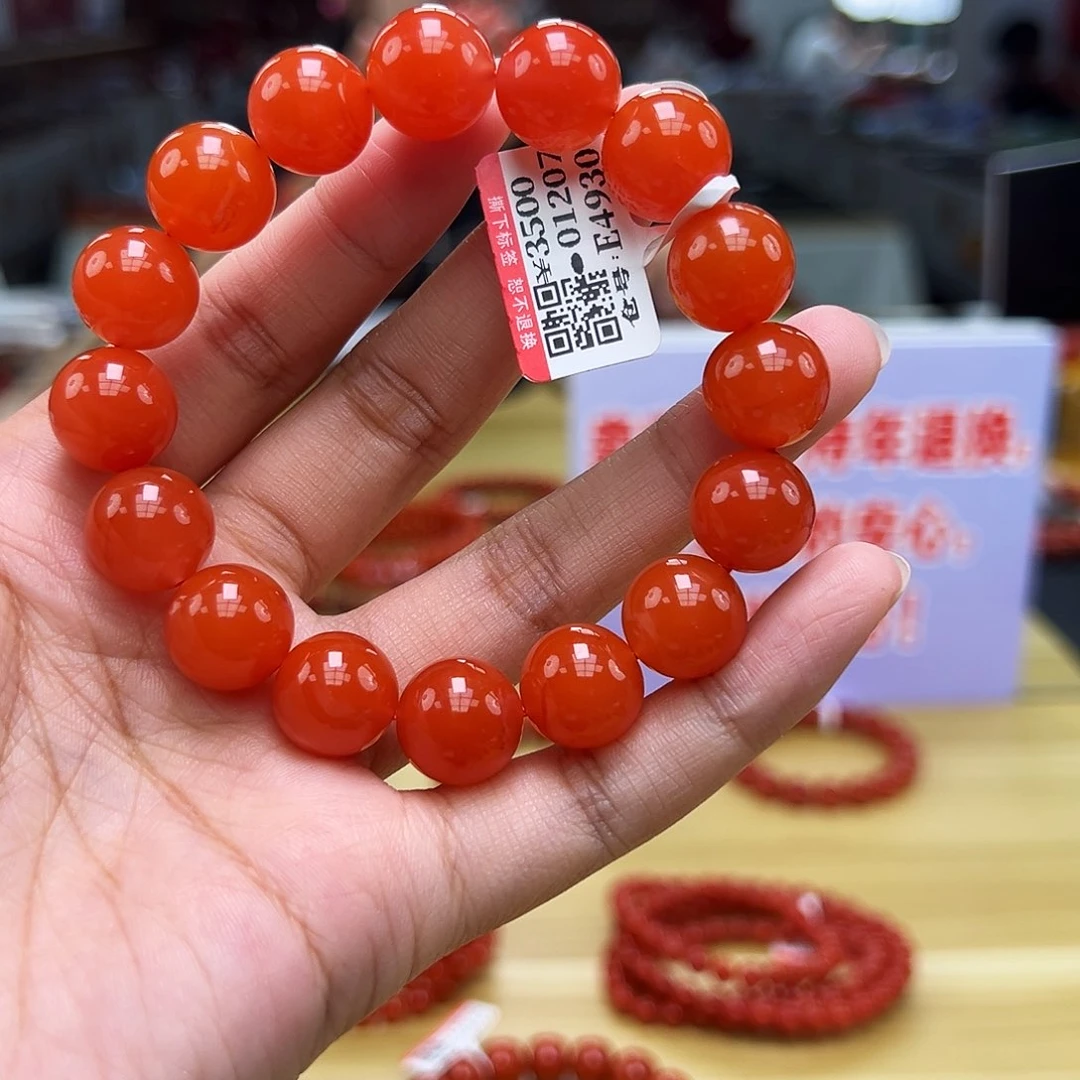 南红玛瑙多样性发一13mm未镶嵌